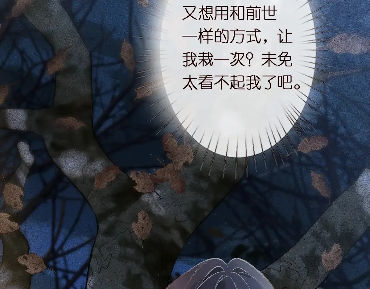 第313 上官玉的弱点8