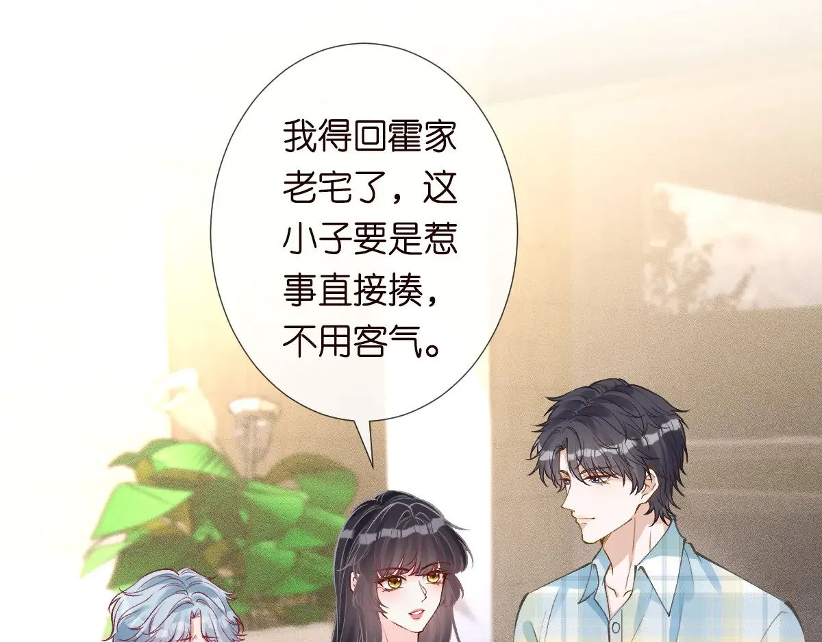 第319 撮合32