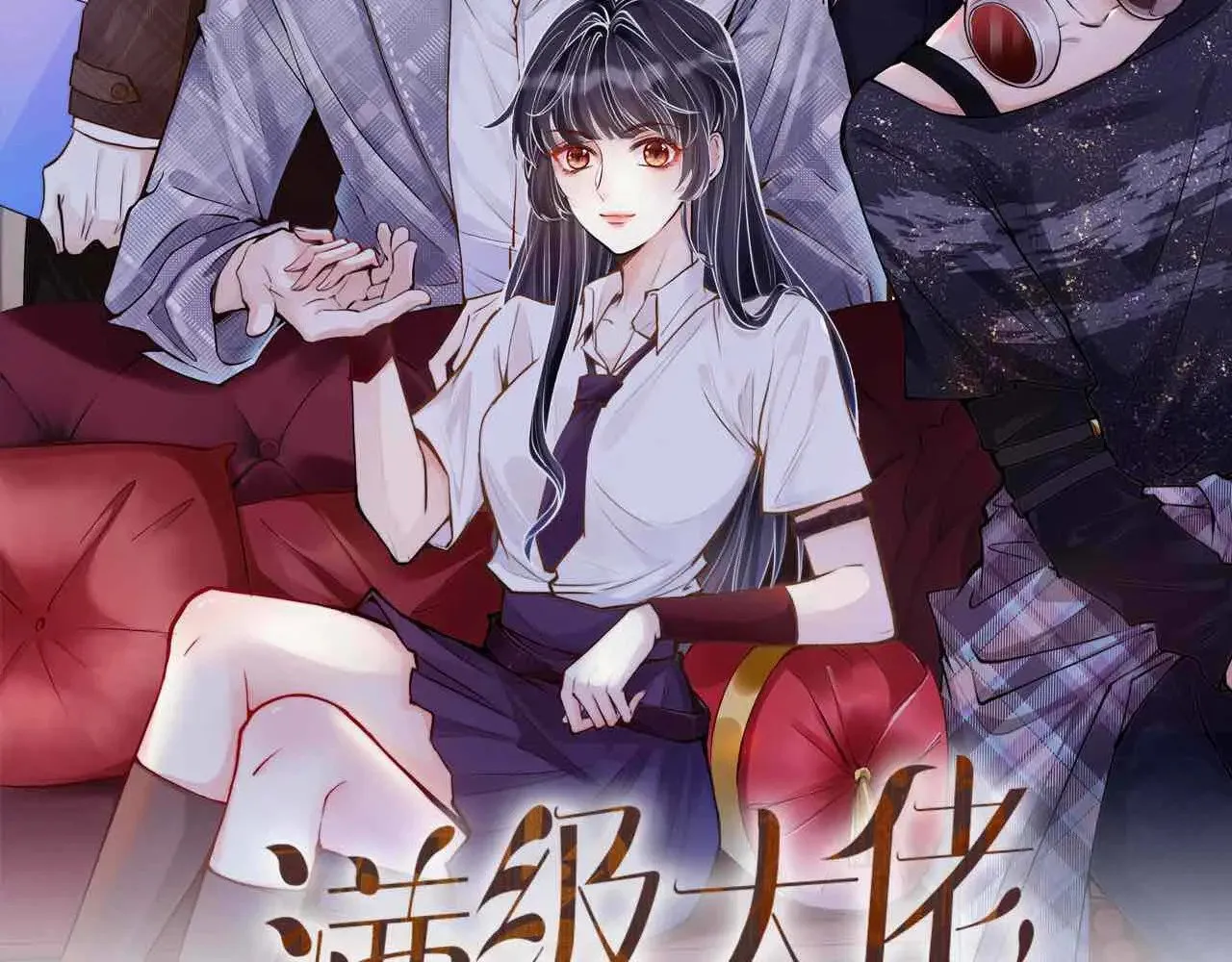 第314 异常昏迷1