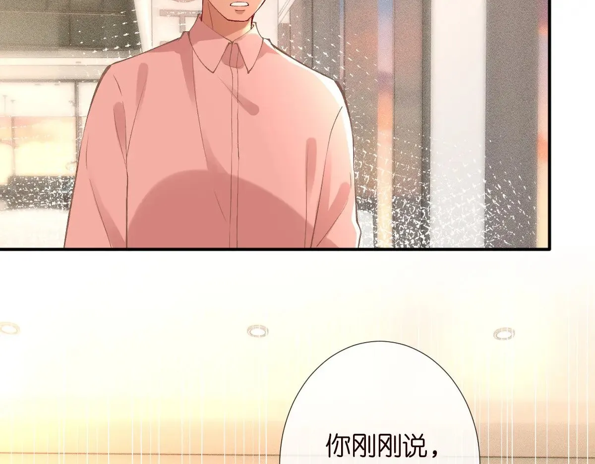 第307 他身上的香水味11
