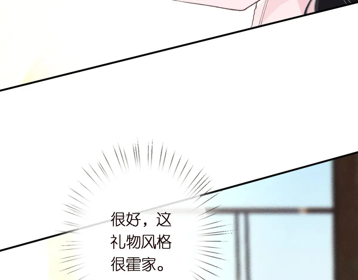 第309 钓鱼43