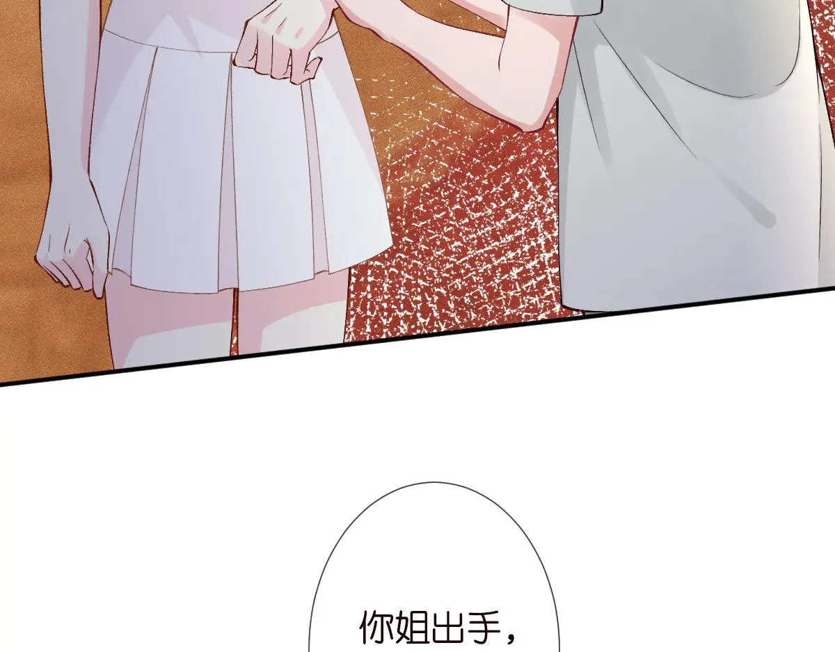 第317 收买人心32