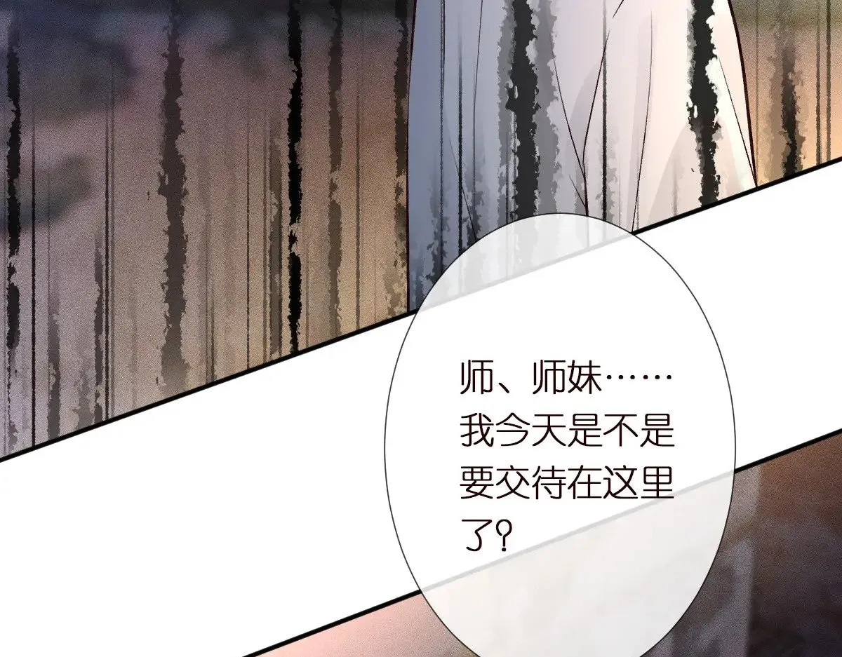 第313 上官玉的弱点101