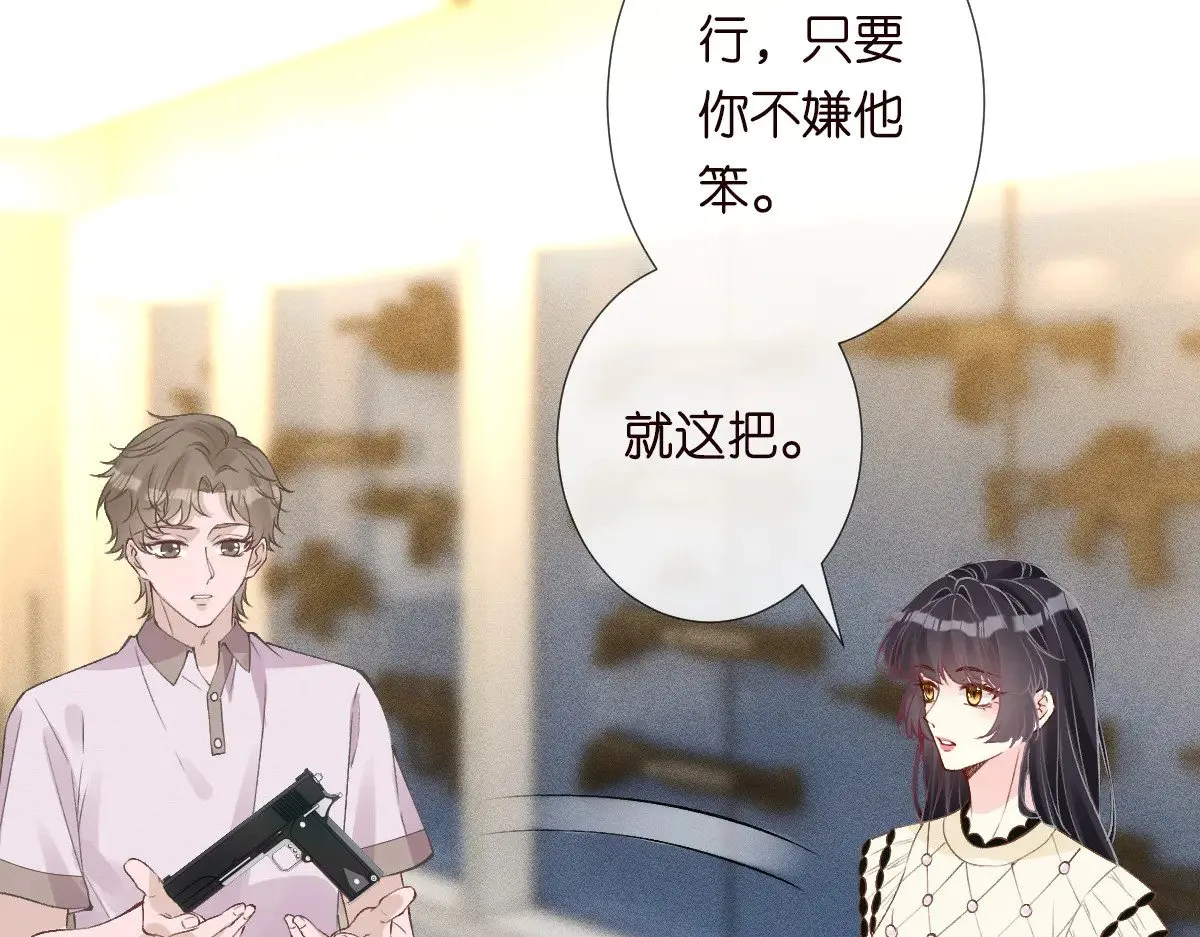 第318 猛女该玩的东西41