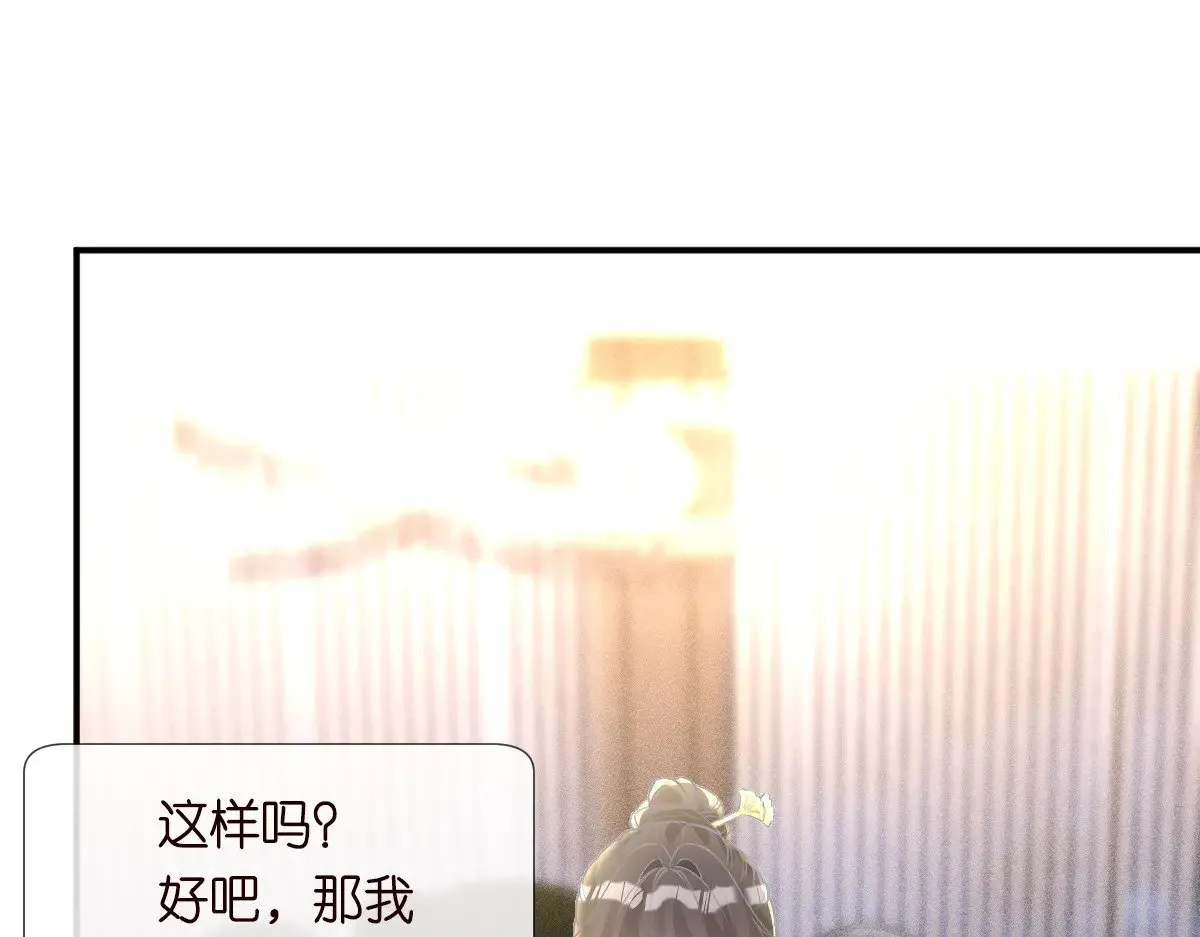 第307 他身上的香水味48