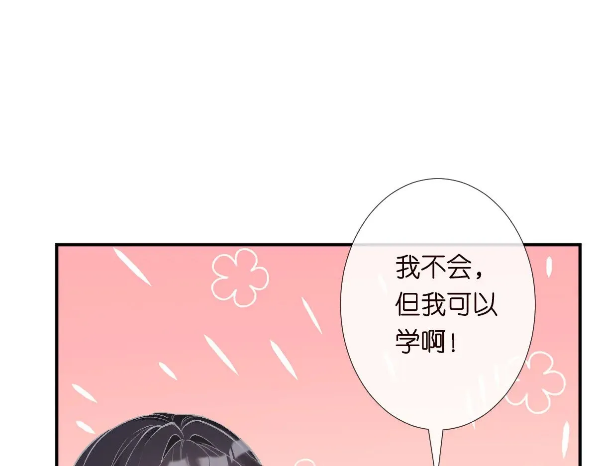 第318 猛女该玩的东西36