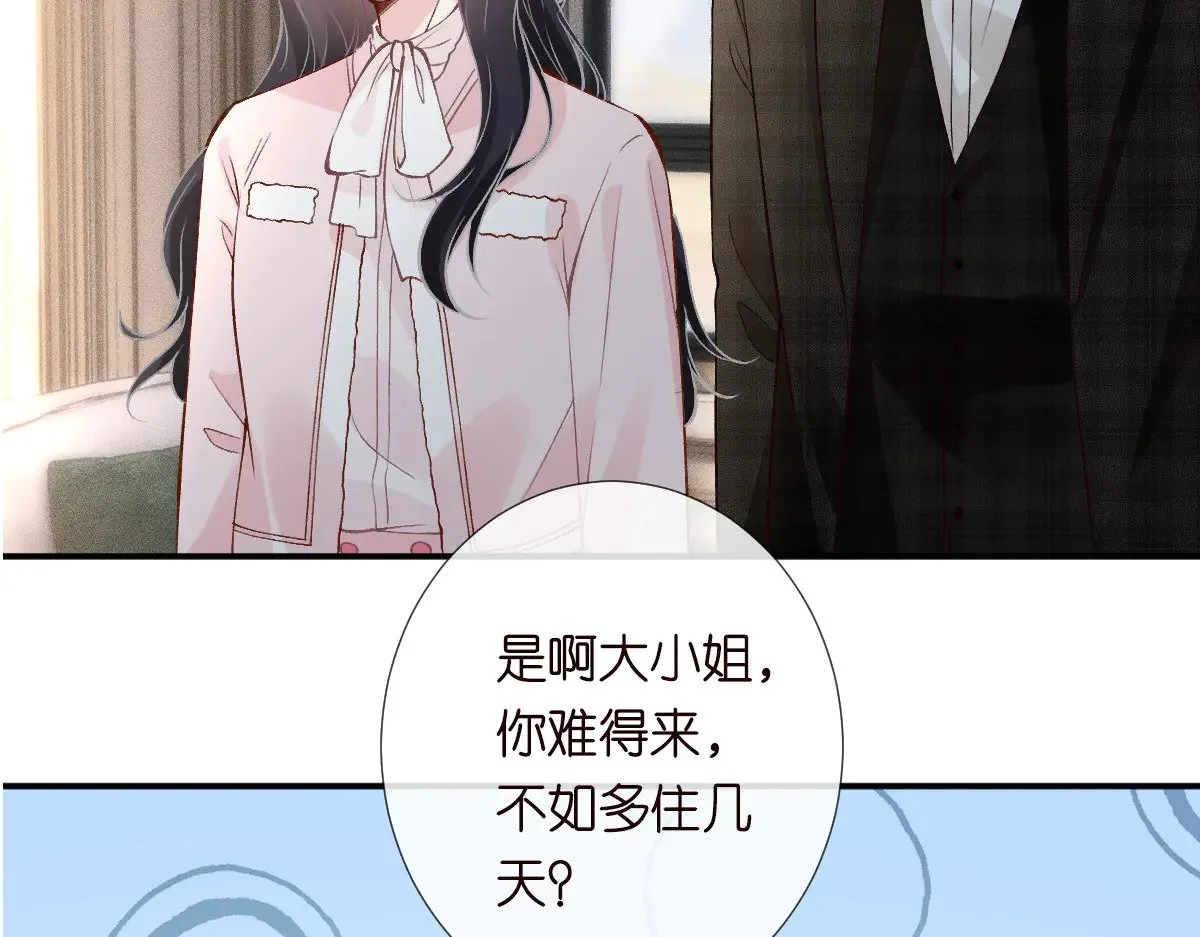 第310 芈桐原名上官桐106