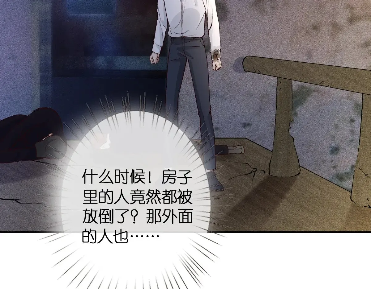 第314 异常昏迷27