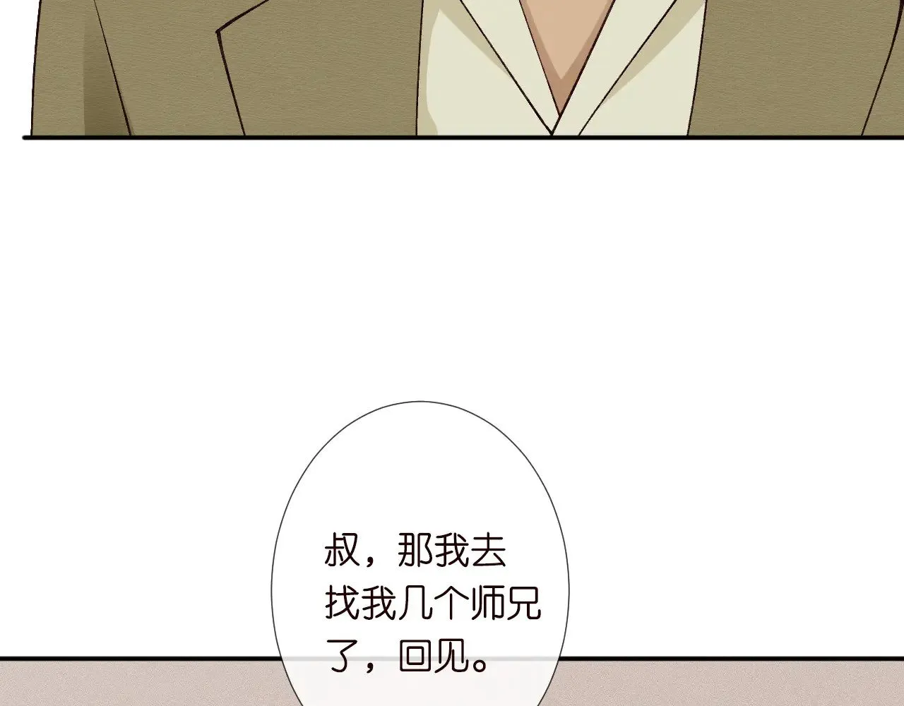 第306 爆炸是门艺术86
