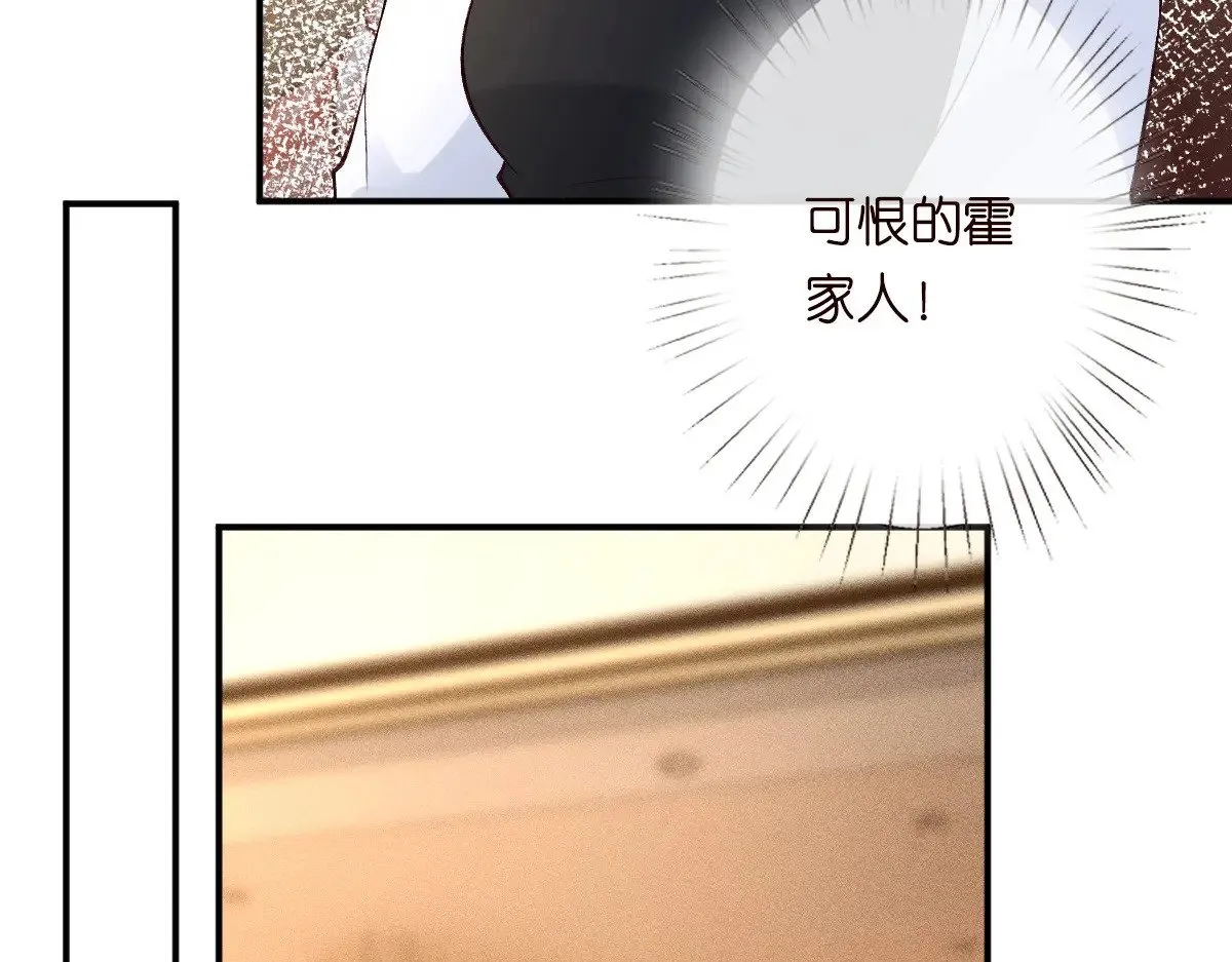 第307 他身上的香水味23
