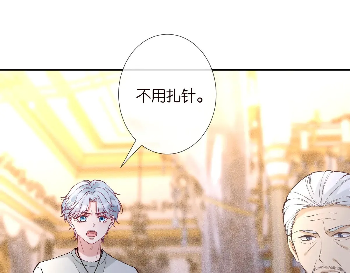 第315 霍杳的秘密48