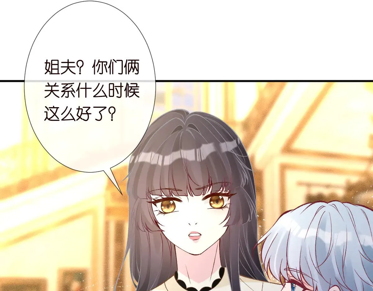 第317 收买人心48