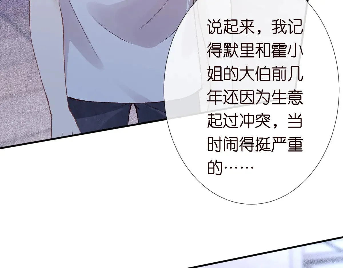 第318 猛女该玩的东西102