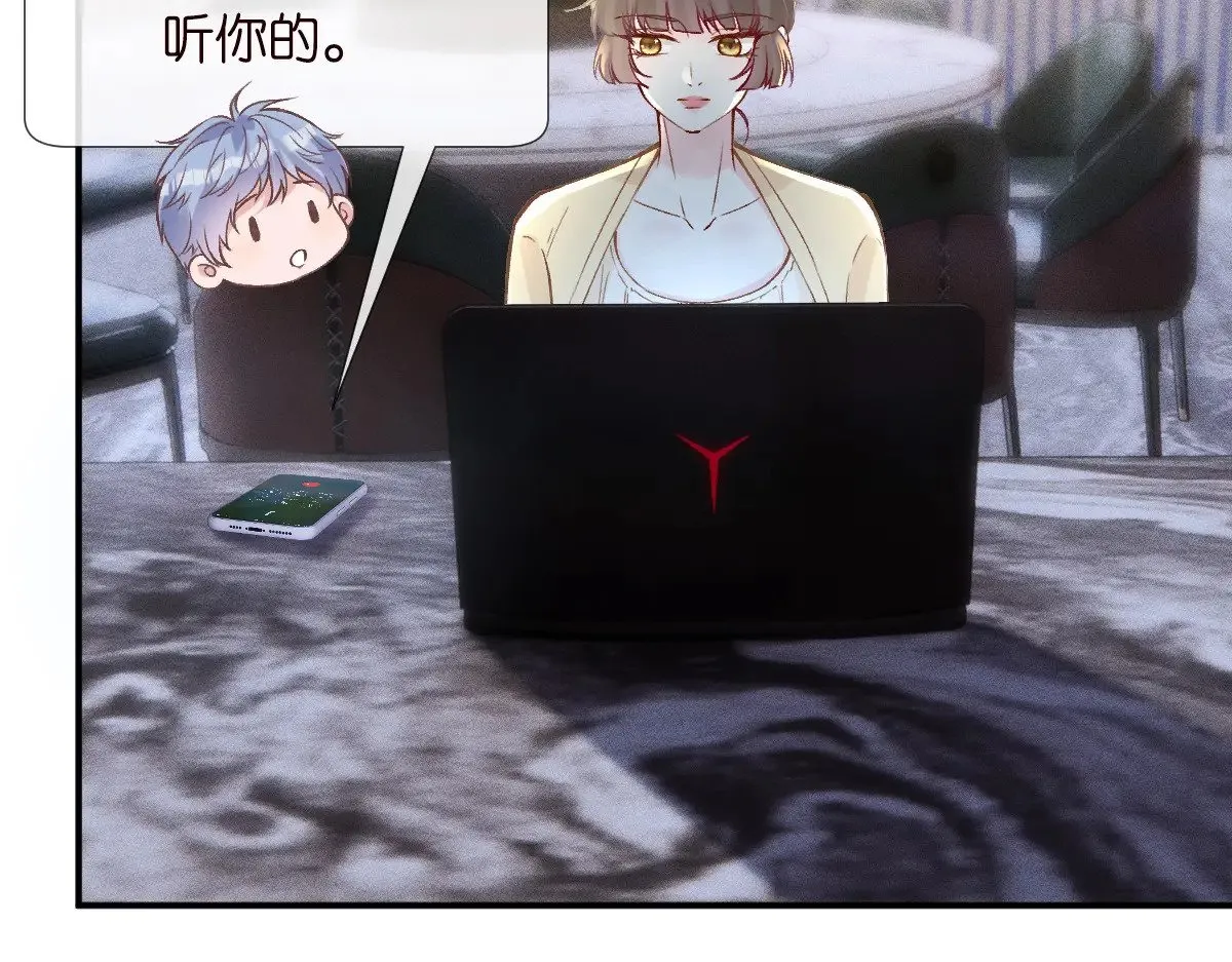第307 他身上的香水味49