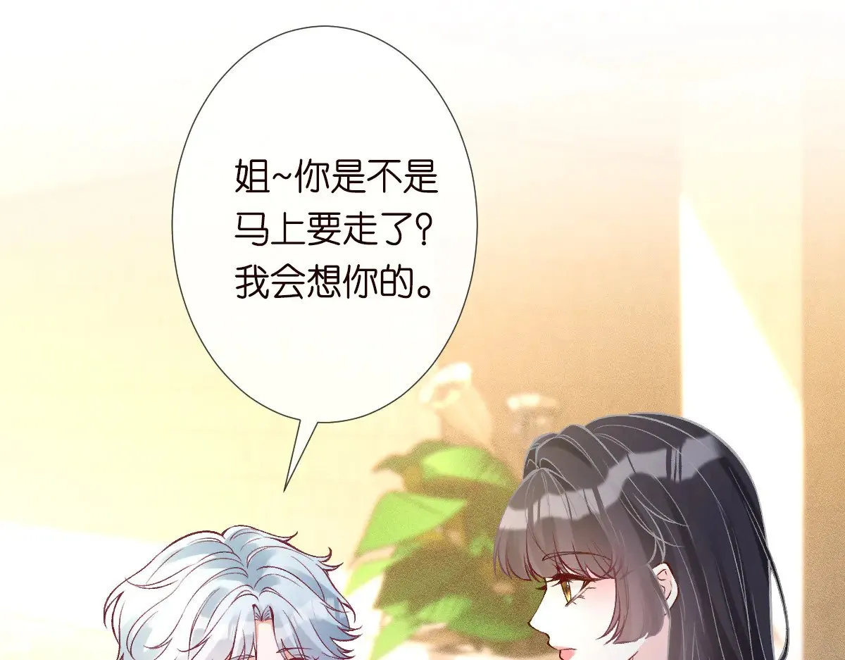 第319 撮合26