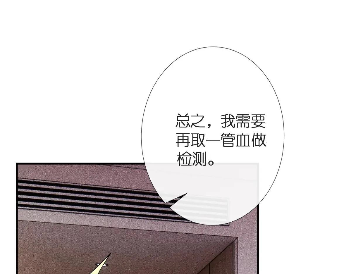 第314 异常昏迷98