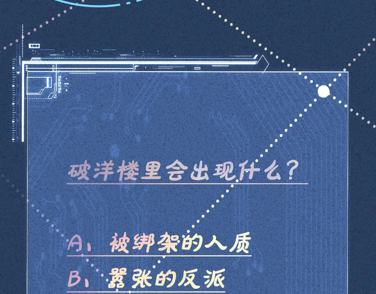 第312 听话，等我115