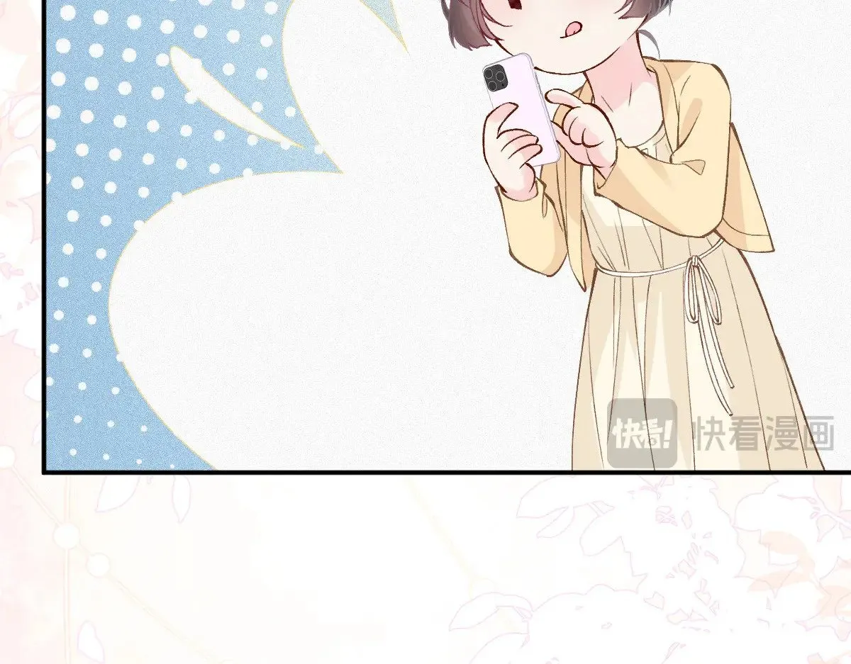 第307 他身上的香水味31