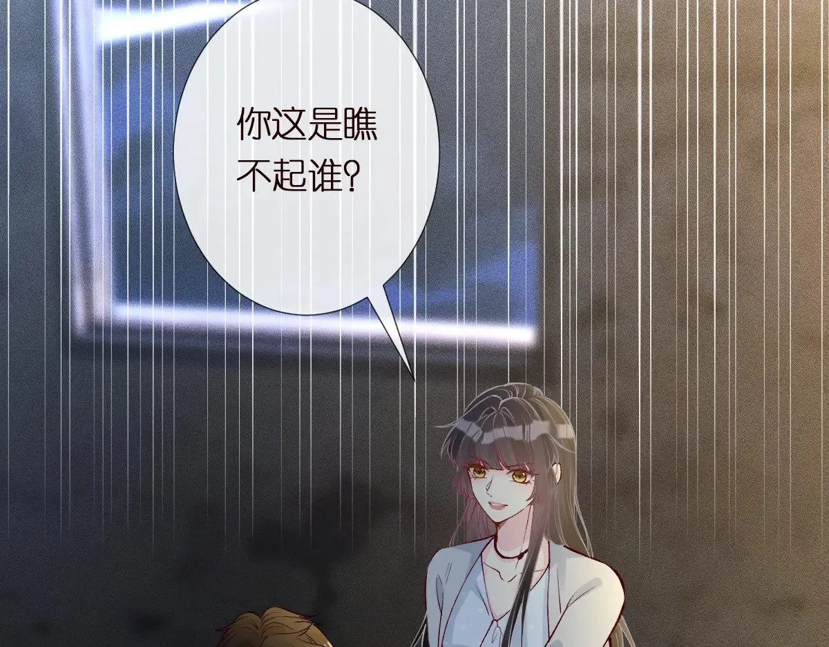 第313 上官玉的弱点40