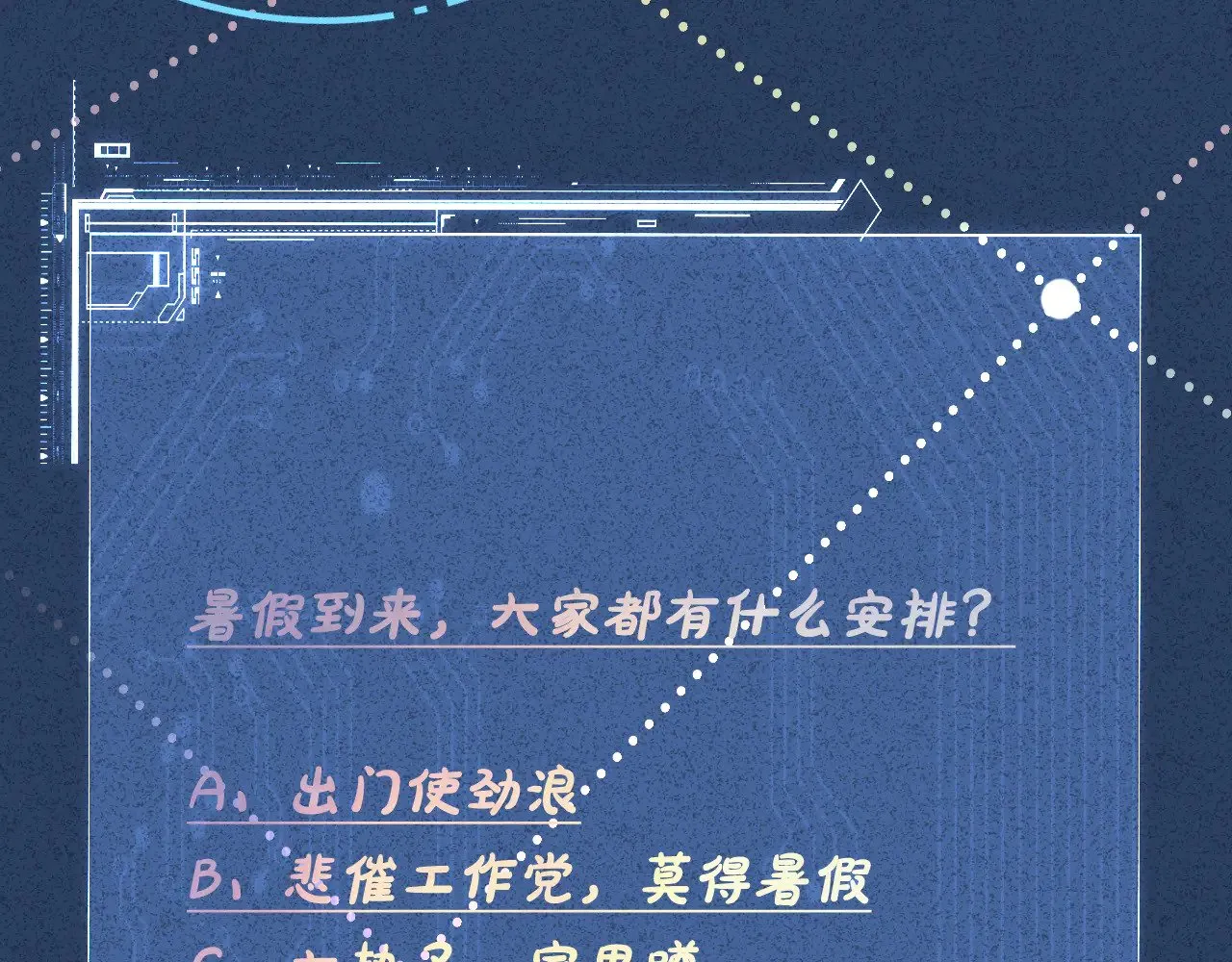 第316 男朋友的安全第一111