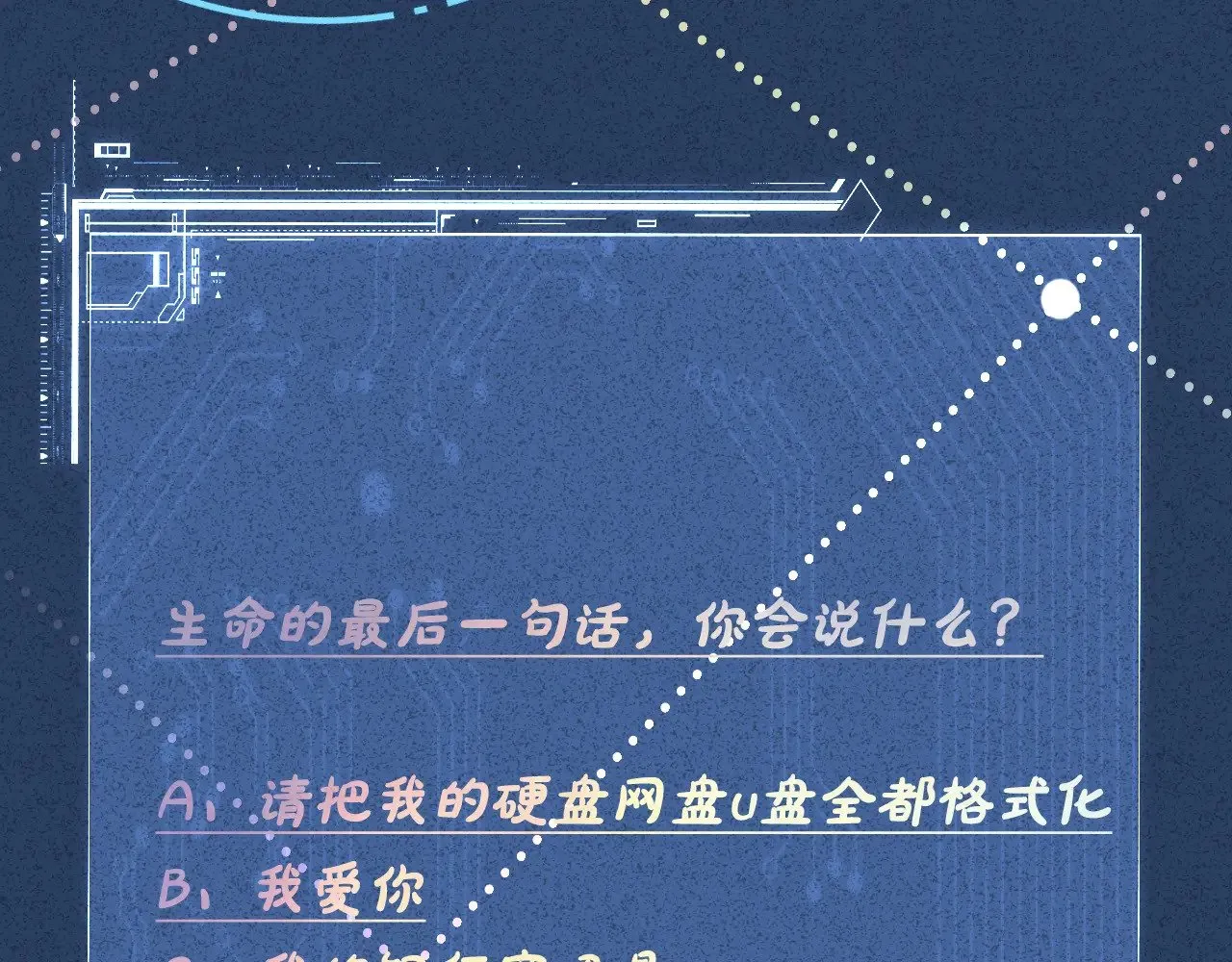 第313 上官玉的弱点115