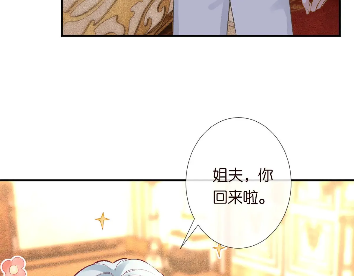 第317 收买人心44