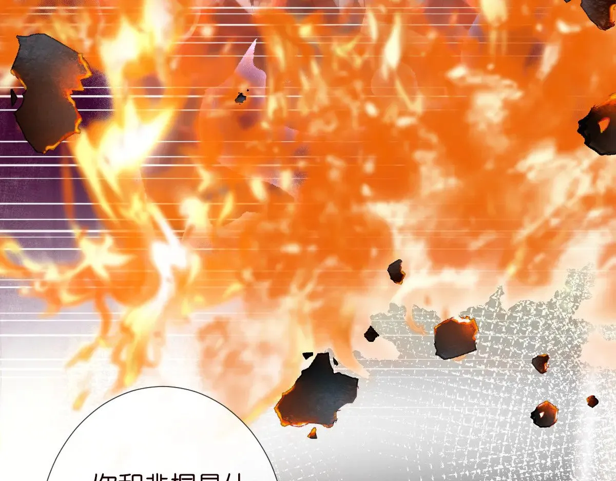 第310 芈桐原名上官桐65