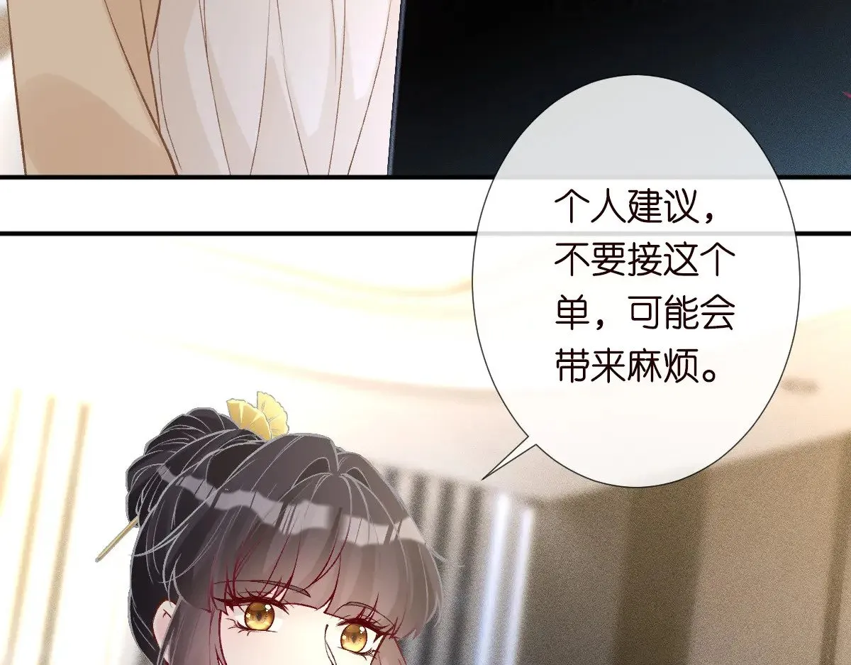 第307 他身上的香水味41