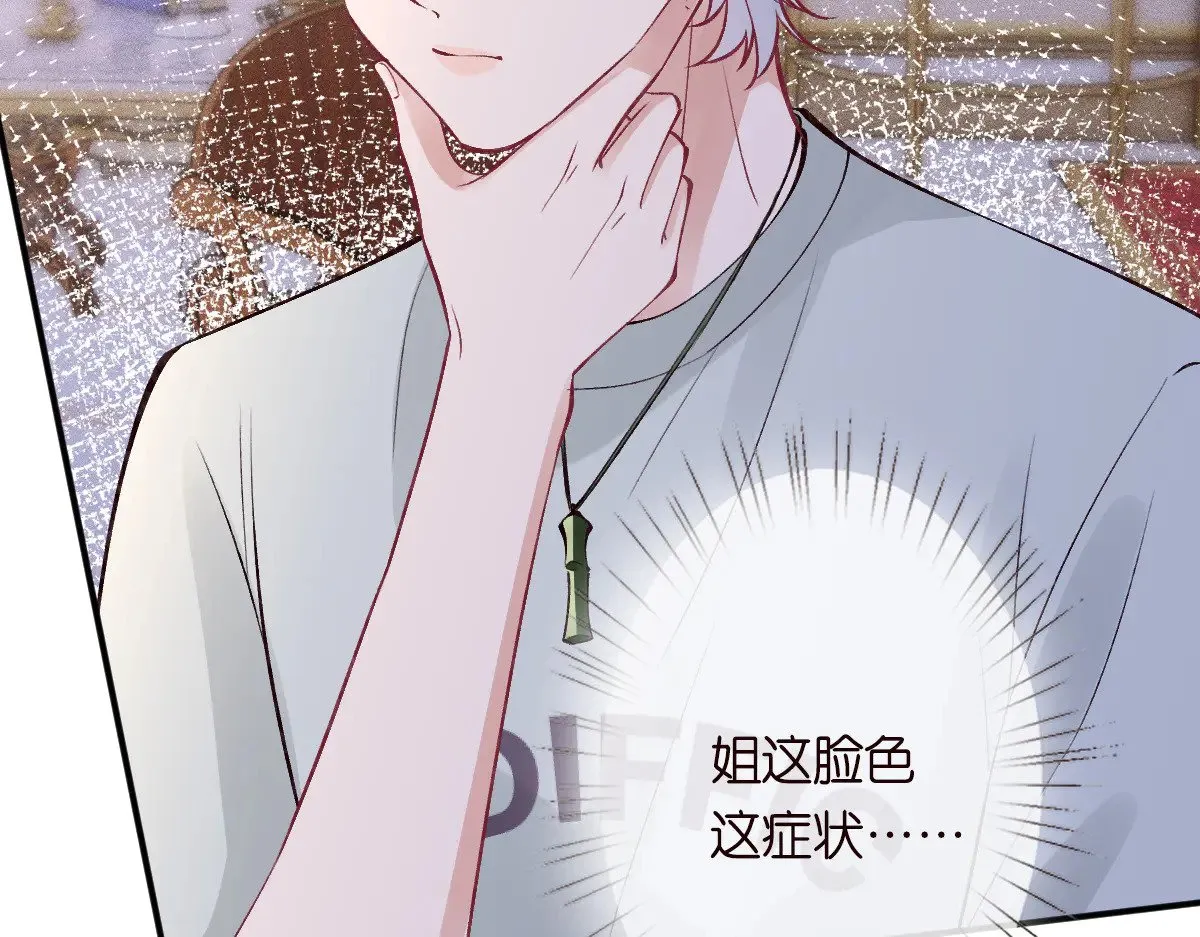 第315 霍杳的秘密46