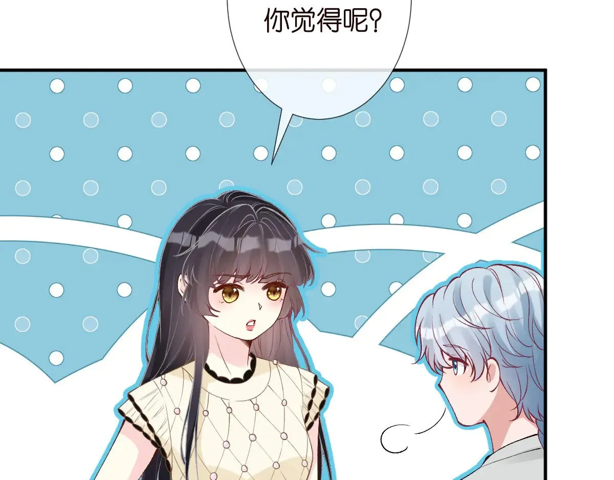 第317 收买人心33
