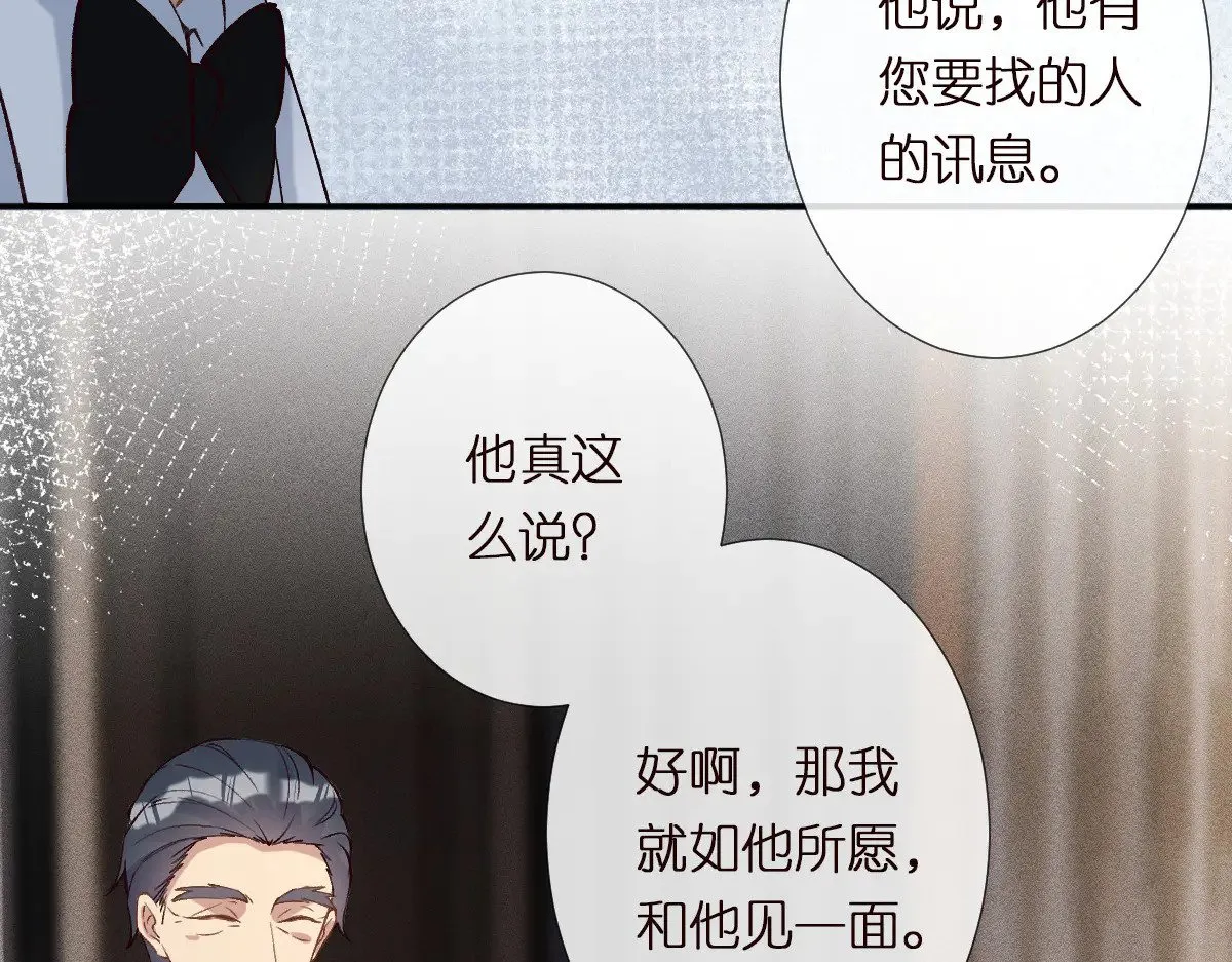 第309 钓鱼107
