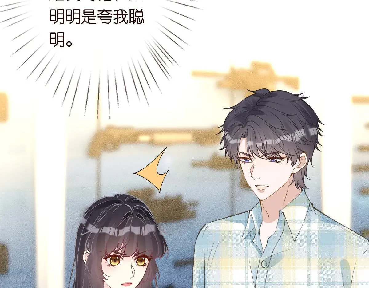 第318 猛女该玩的东西50