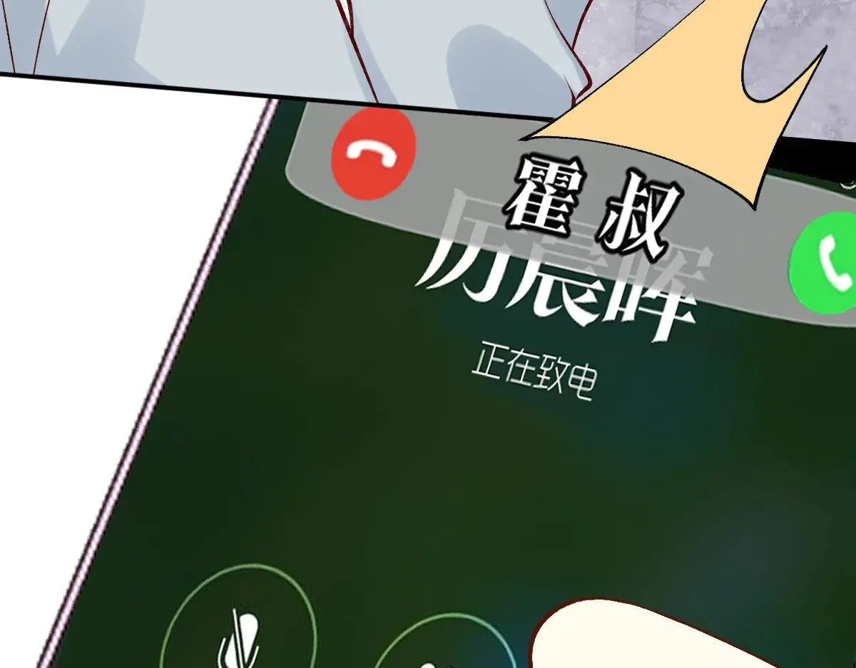 第312 听话，等我38