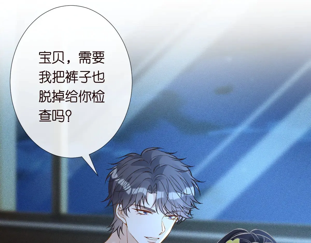 第308 需要我脱裤子吗4