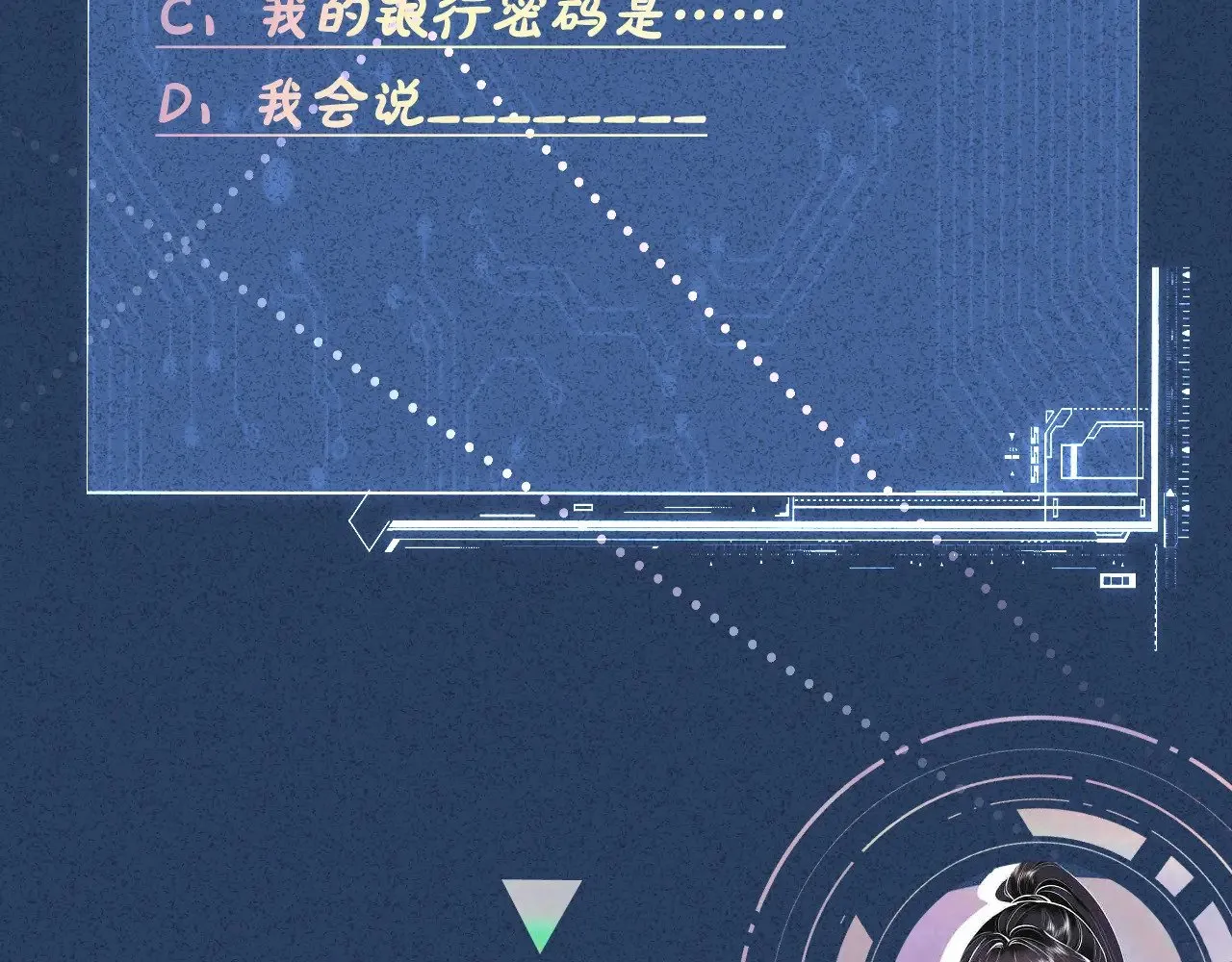 第313 上官玉的弱点116