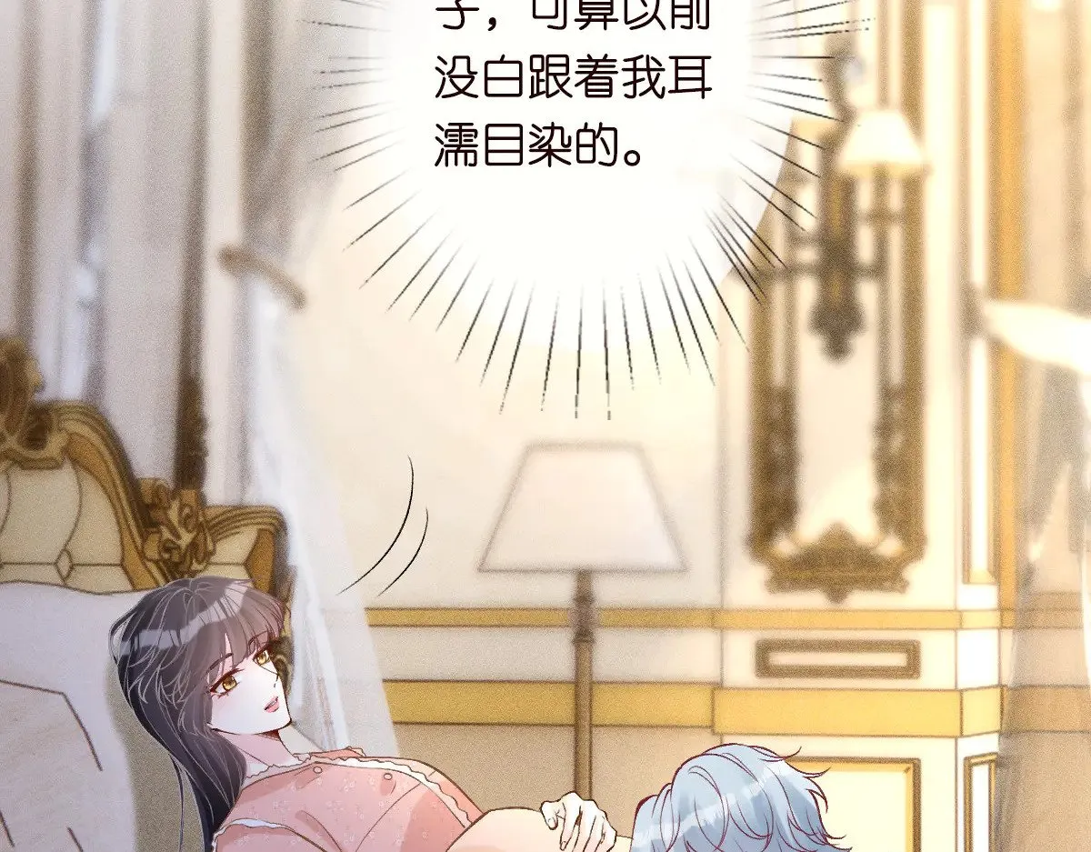第316 男朋友的安全第一8