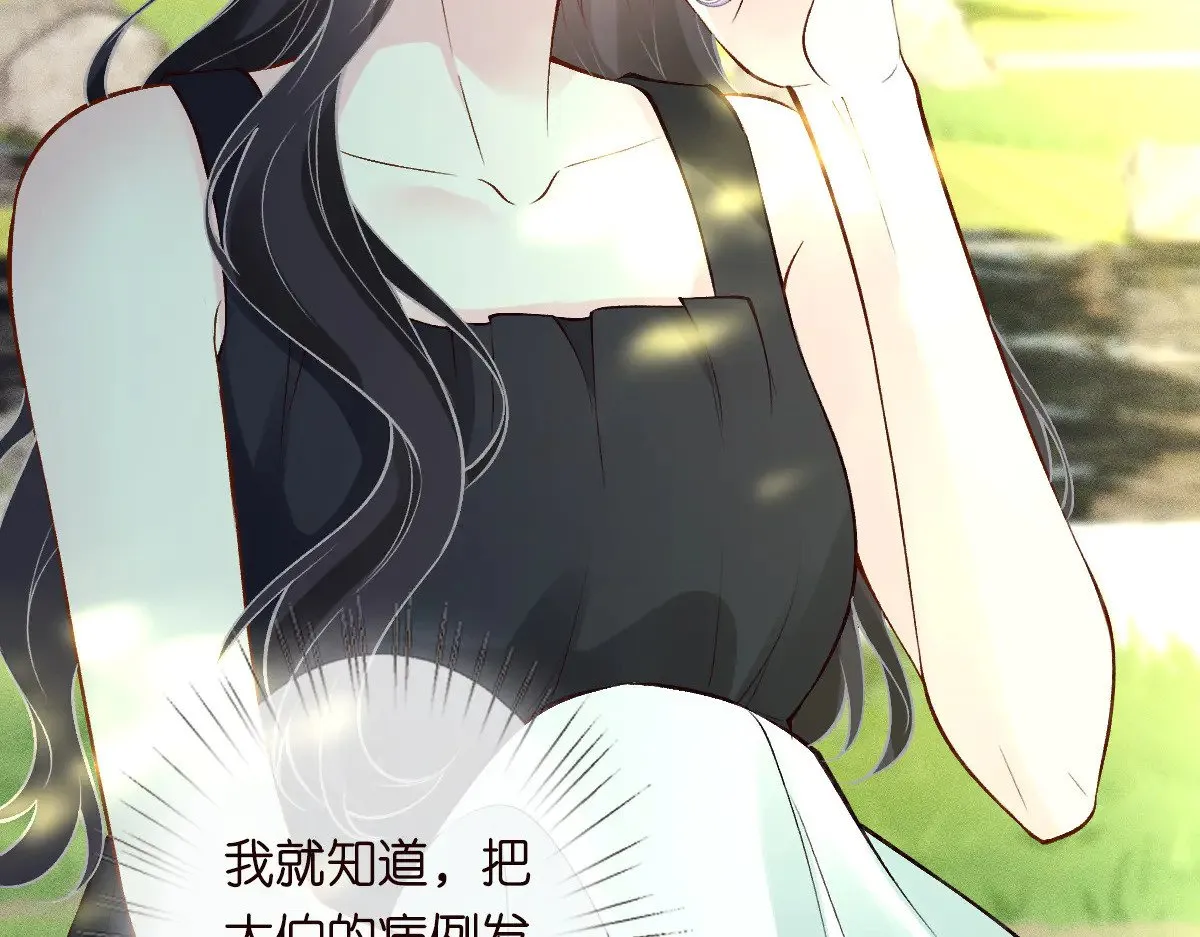 第319 撮合53