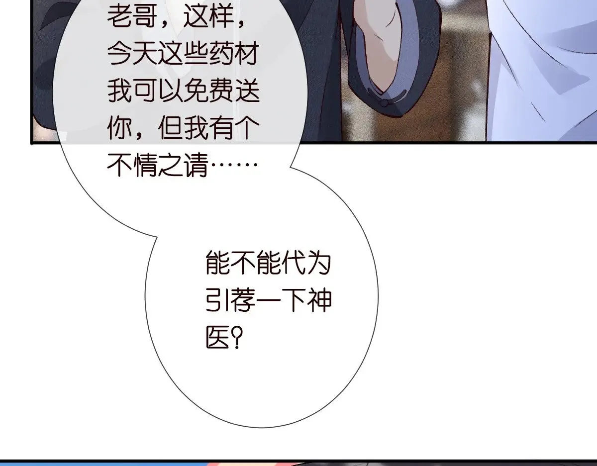 第320 小本生意不打折100