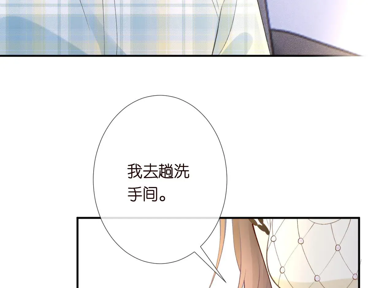 第317 收买人心98