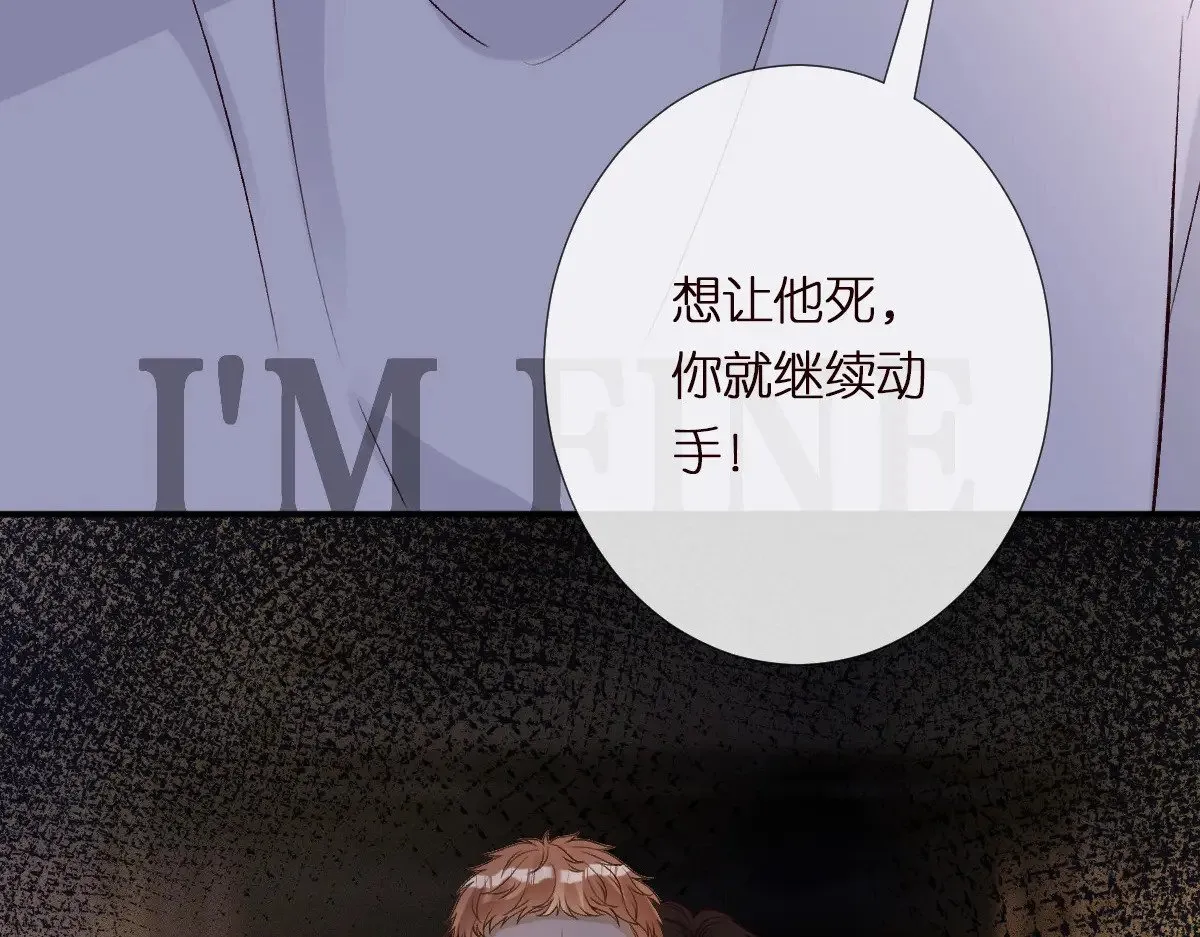 第313 上官玉的弱点81