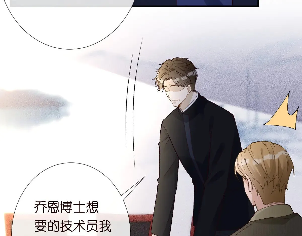 第311 男友快递❤17