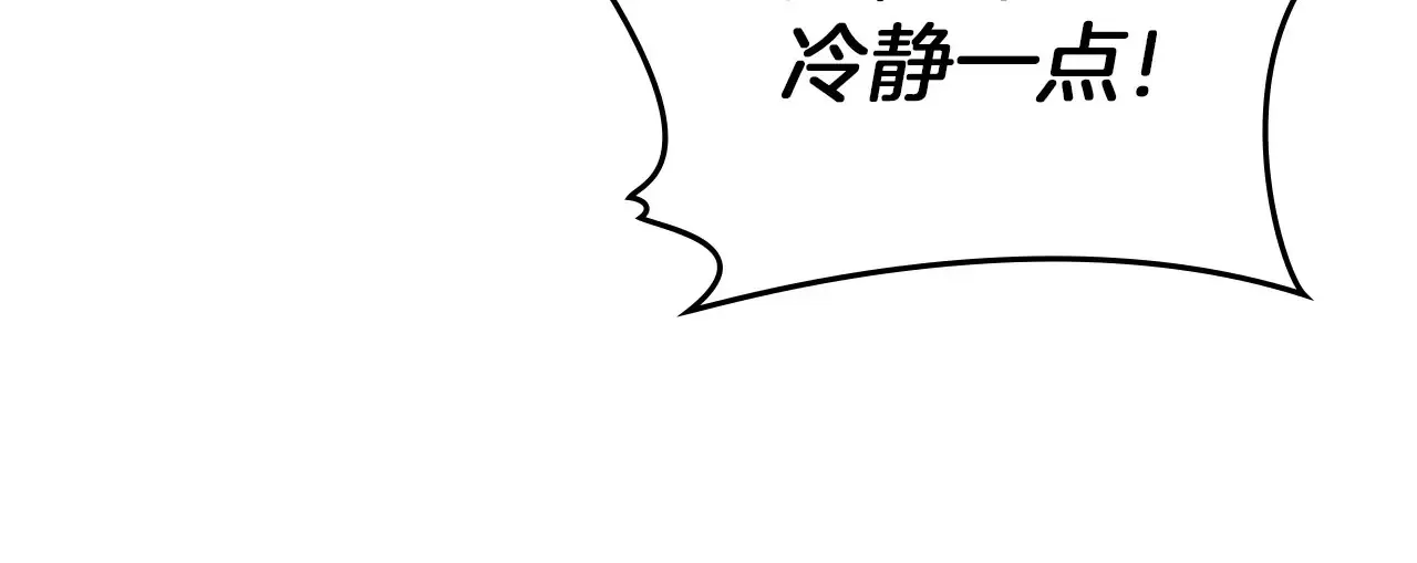 第95话 我的妻子在干什么？16
