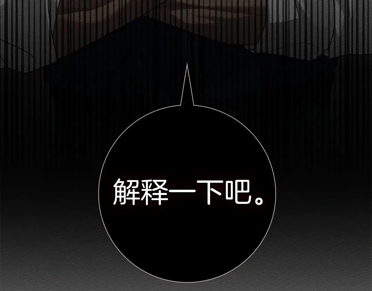 第95话 我的妻子在干什么？4