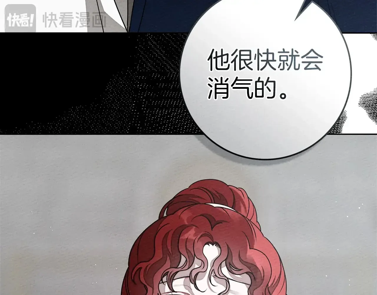 第95话 我的妻子在干什么？178