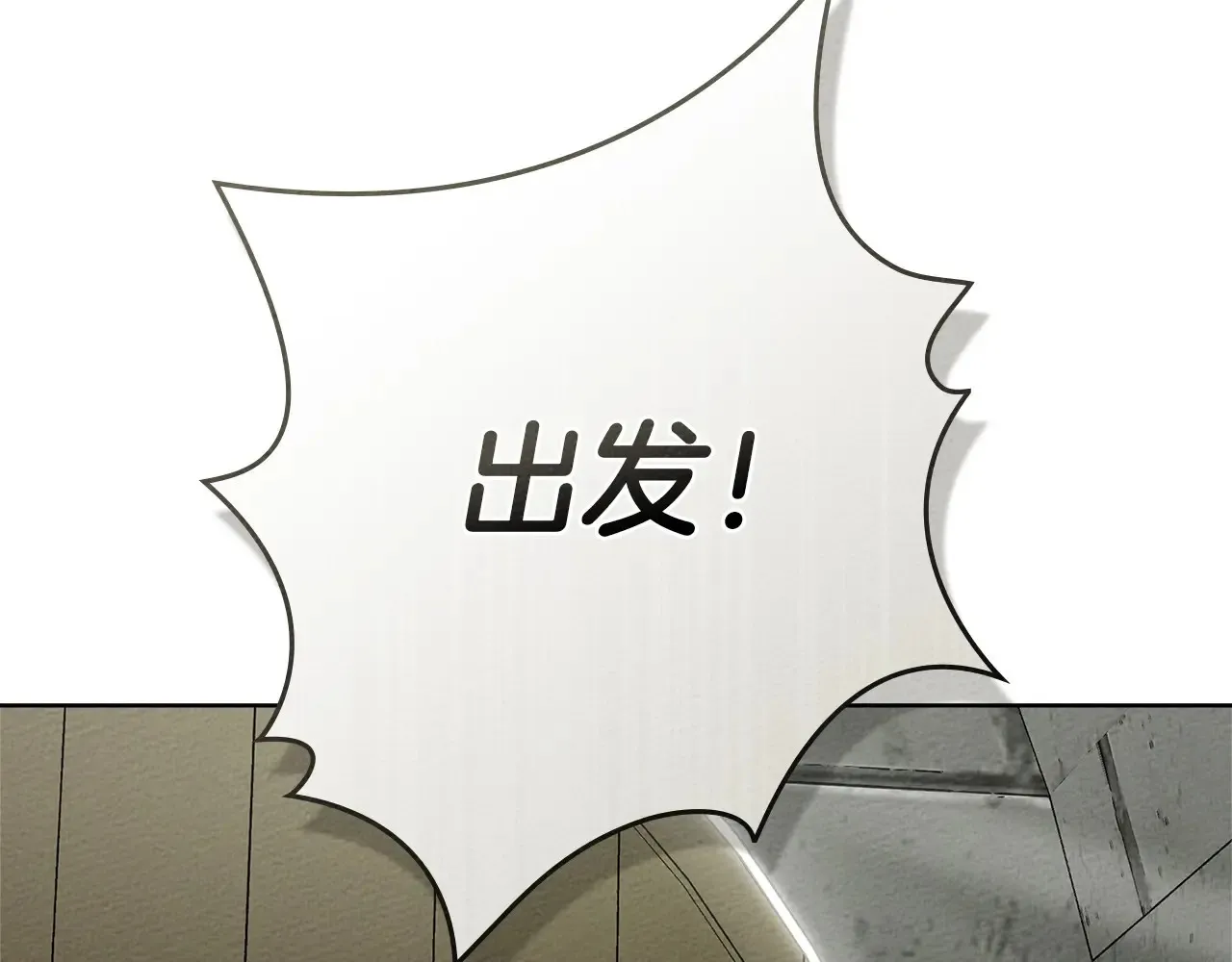 第95话 我的妻子在干什么？214