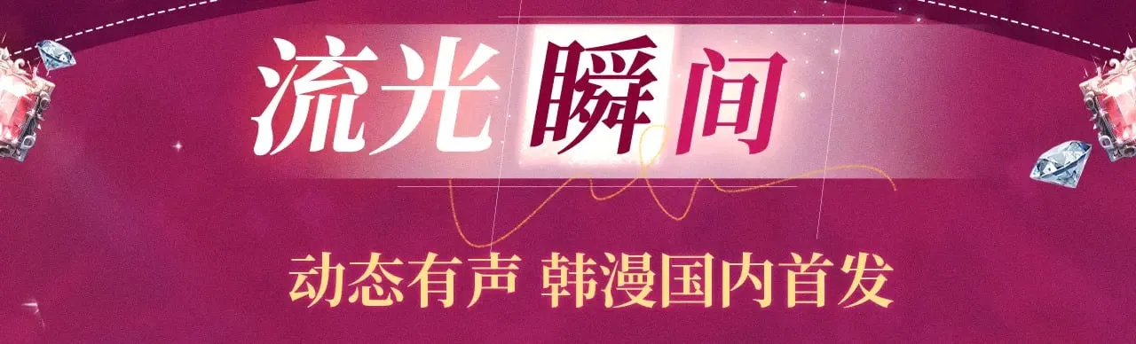 特典预热：橡树之下 爱欲交织，揭秘极致热恋名场面10