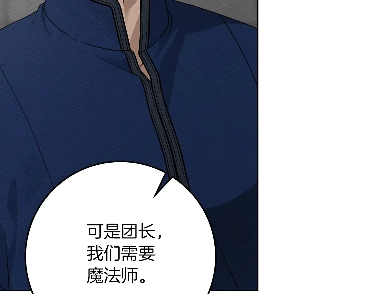 第95话 我的妻子在干什么？20