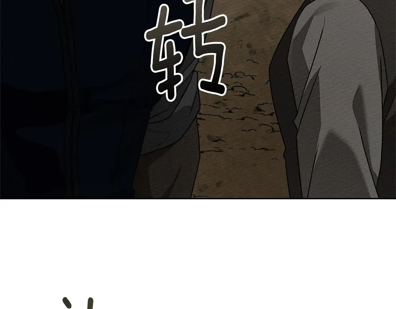 第95话 我的妻子在干什么？171