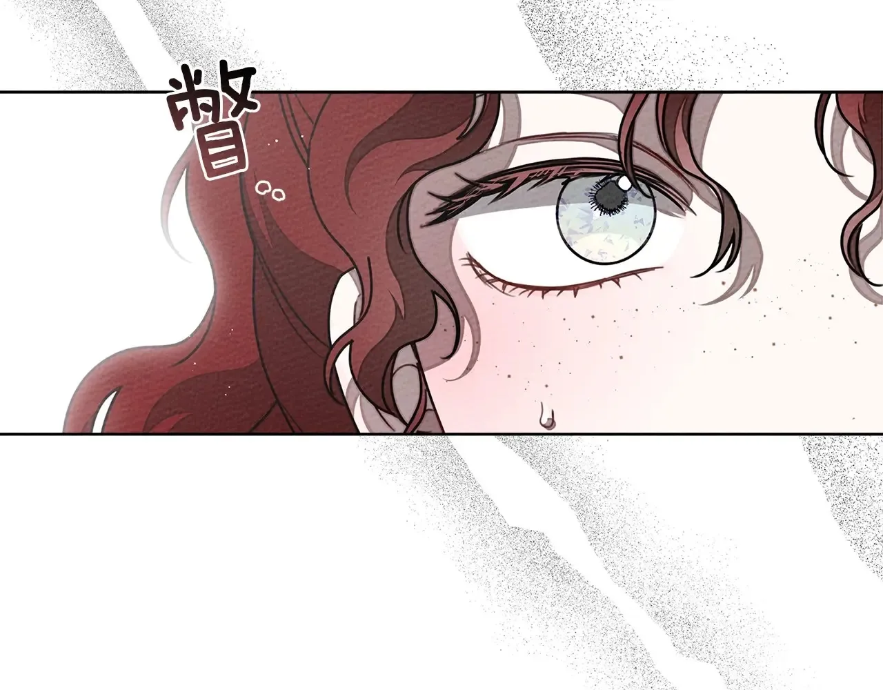 第95话 我的妻子在干什么？110