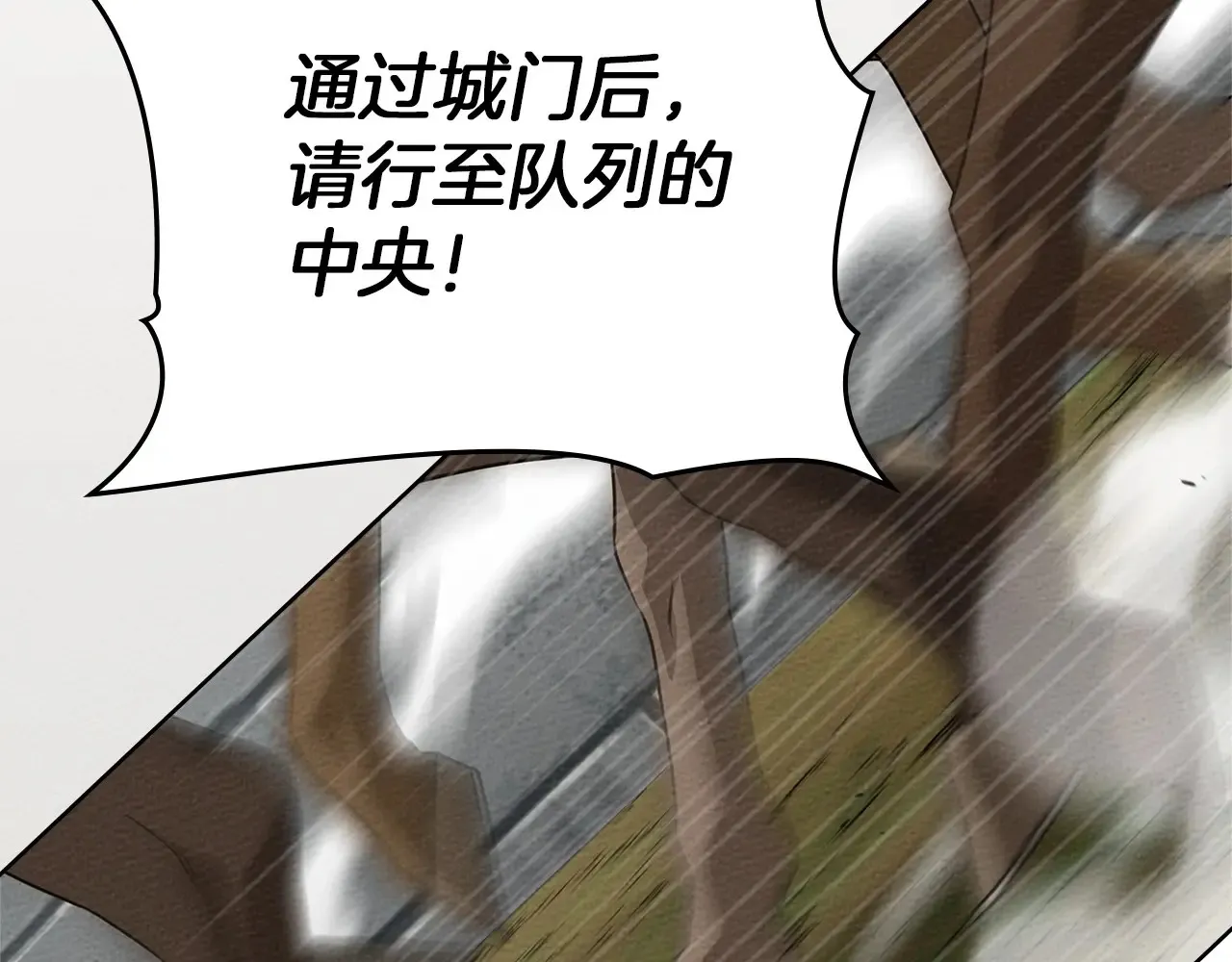 第95话 我的妻子在干什么？222